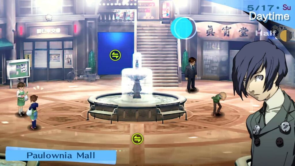 Persona 3 Portable